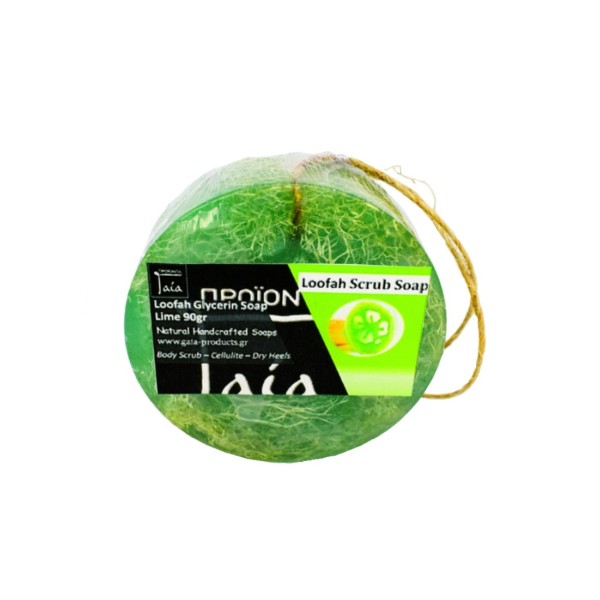 Exfoliating loofah soap with lime - Natural - Organic Cosmetics Soap - Beauty Products  